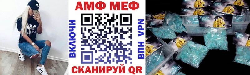 АМФЕТАМИН 97%  Красногорск 