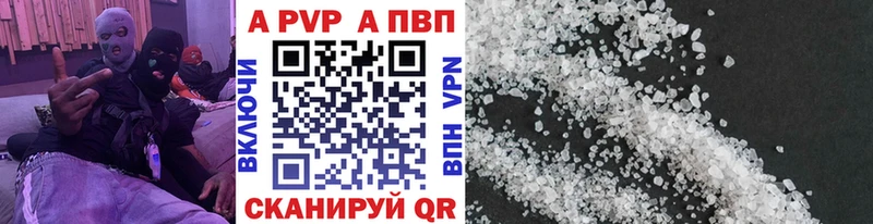 A PVP СК КРИС Красногорск