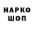 Дистиллят ТГК концентрат Azi mus