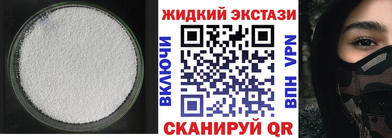 blacksprut вход  Красногорск  БУТИРАТ 1.4BDO  закладка 