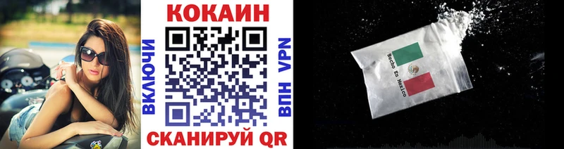 ОМГ ОМГ зеркало дарнет шоп Красногорск COCAIN Боливия