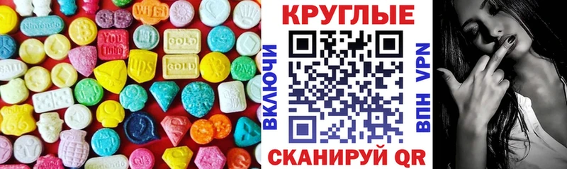 Ecstasy 280 MDMA  магазин  наркотиков  Красногорск 