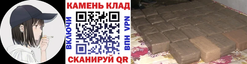 ГАШИШ Cannabis  наркота  Красногорск 
