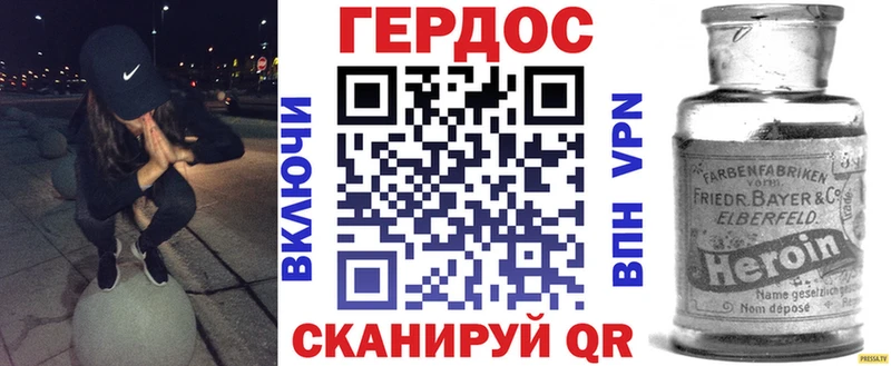 Героин Афган  Красногорск 