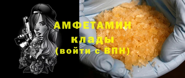 мет Волоколамск