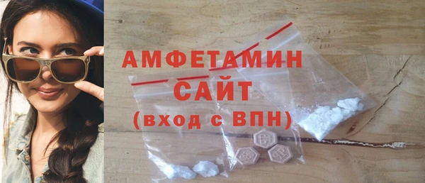 мет Волоколамск