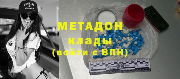 эйфоретик Володарск