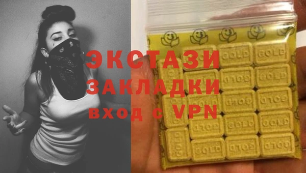 мет Волоколамск