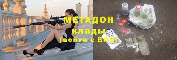 первитин Волосово