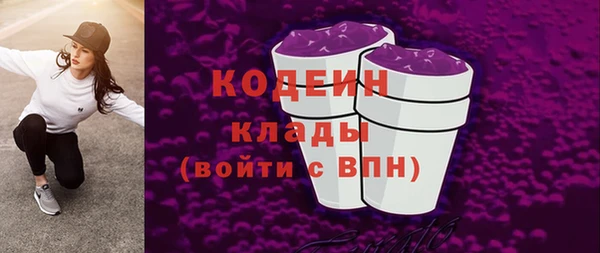 ALPHA-PVP Верхнеуральск