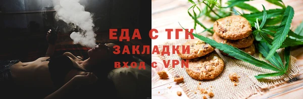 эйфоретик Володарск
