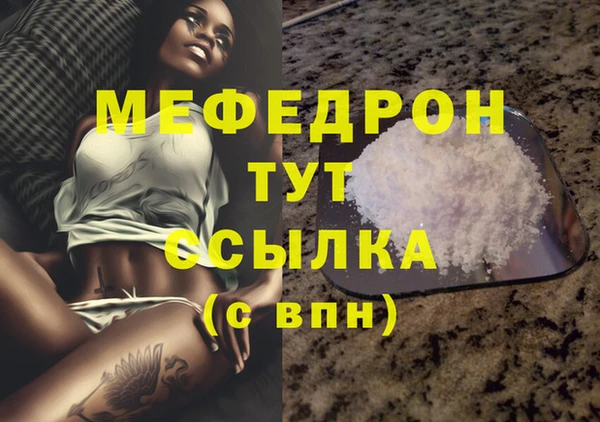 эйфоретик Володарск