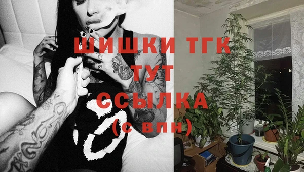 мет Волоколамск