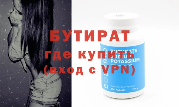 мет Волоколамск