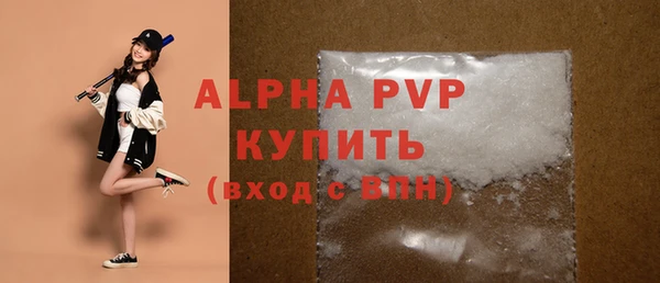 мет Волоколамск