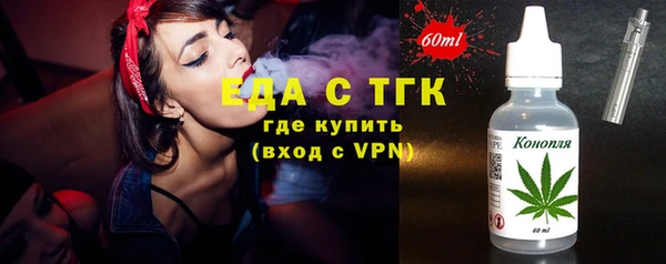 эйфоретик Володарск