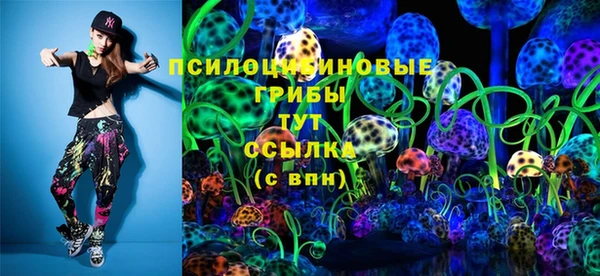 мет Волоколамск