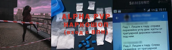 эйфоретик Володарск