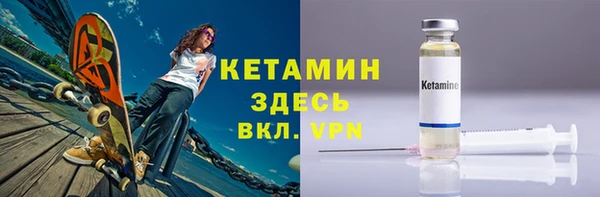 мет Волоколамск