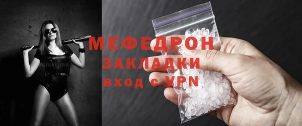 первитин Волосово