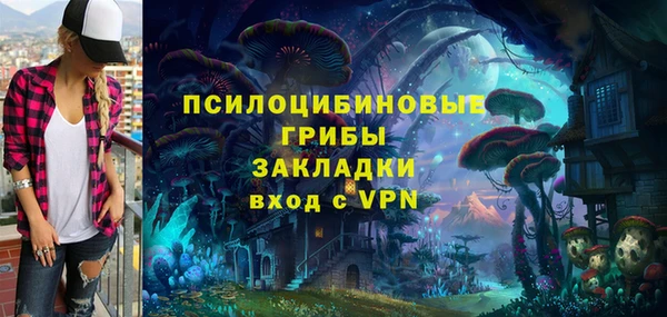 мет Волоколамск