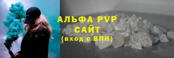 мет Волоколамск