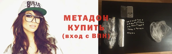 первитин Волосово