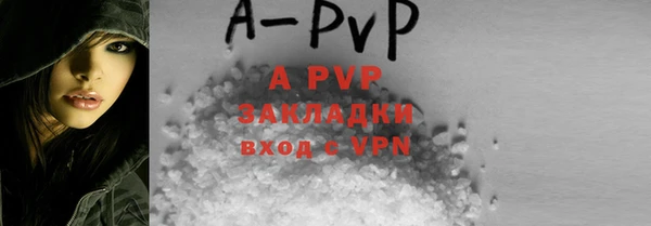 мет Волоколамск