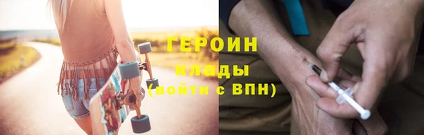 мет Волоколамск