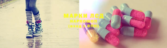 эйфоретик Володарск