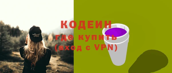 первитин Волосово