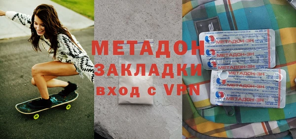 мет Волоколамск