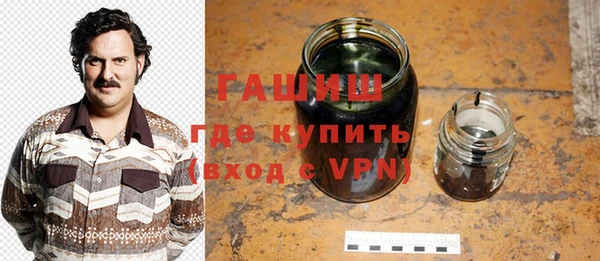 первитин Волосово