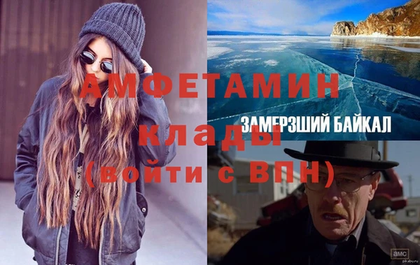 эйфоретик Володарск