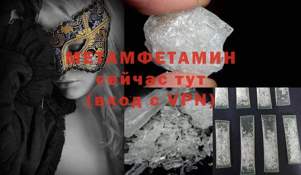 эйфоретик Володарск