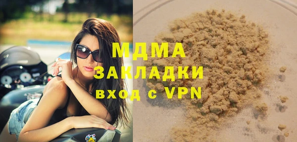 мет Волоколамск