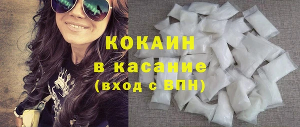 мет Волоколамск