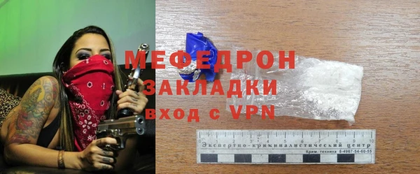мет Волоколамск
