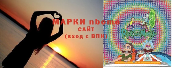 первитин Волосово