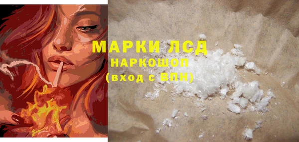 эйфоретик Володарск