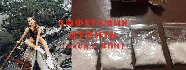 эйфоретик Володарск