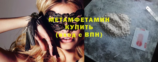 первитин Волосово