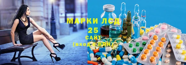 эйфоретик Володарск