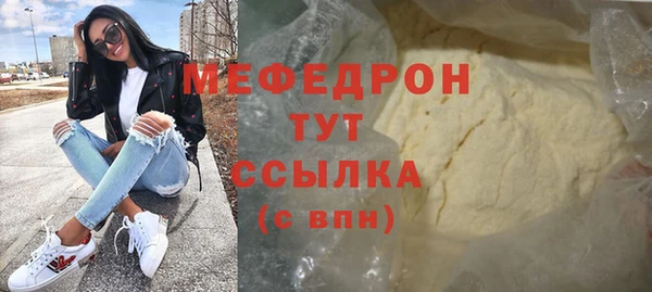 первитин Волосово
