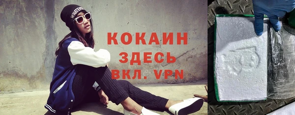 эйфоретик Володарск