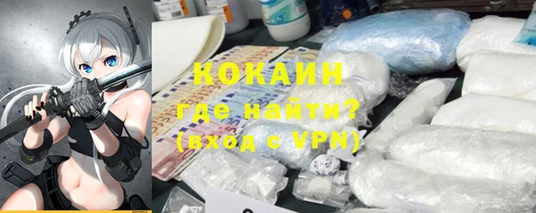 эйфоретик Володарск