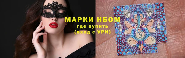 эйфоретик Володарск
