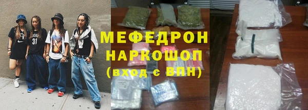 эйфоретик Володарск