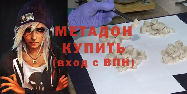 мет Волоколамск