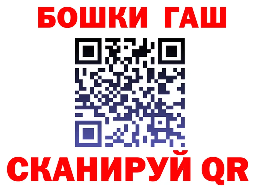 КОКАИН 98% ТОР это мега Красногорск